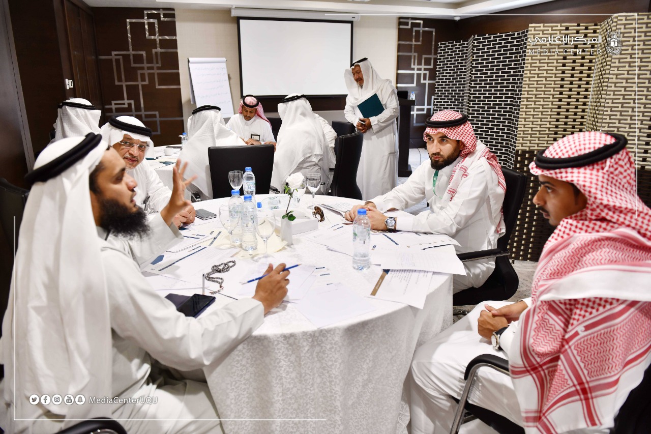 Umm Al-Qura University Discusses Future Investment Opportunities